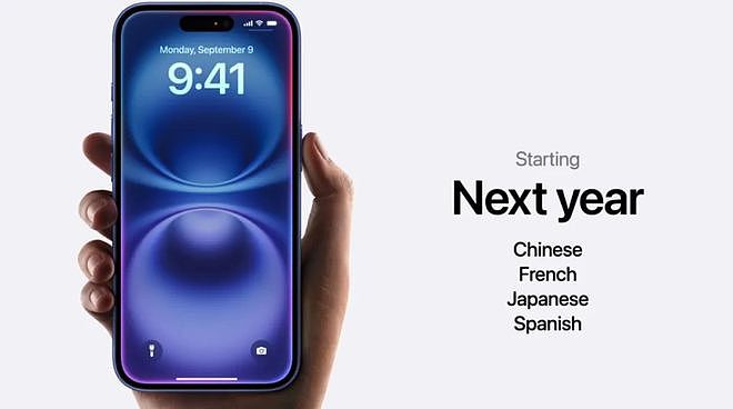苹果万众期待的iPhone 16系列来了！但新推出的苹果AI，国内还不能用？（组图） - 11