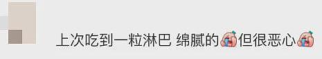 太恶心！在维妈买到淋巴肉，澳洲食品安全·危，这样辨别不再被坑（组图） - 15