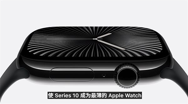 苹果“王炸”，史上最大iPhone来了！iPhone16全系配“快门”，静音拨片彻底再见，顶配13999元（组图） - 9