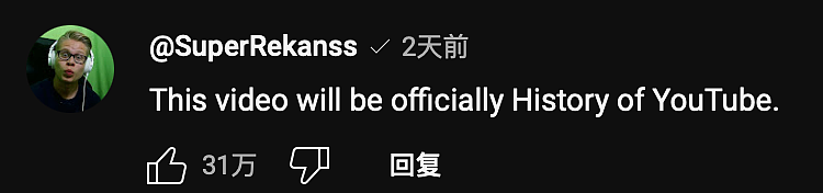 争议吃播鼻祖突然宣布减肥成功，两年减重200斤！全网震惊：他是怎么瞒天过海的？（组图） - 30