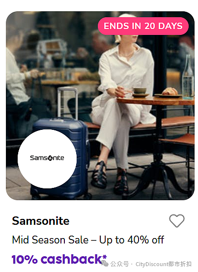 冬末打折！【Samsonite 新秀丽】箱包澳洲官网最新折上折特卖（组图） - 3