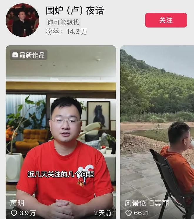 小杨哥原切牛肉卷翻车，打假人王海：小杨哥或面临赔4200万赔款（组图） - 4