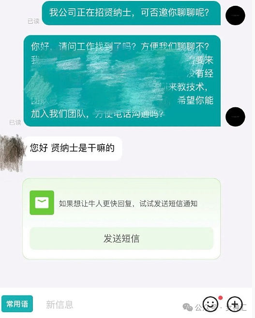 【爆笑】男朋友瞎了一只眼，但年薪200万，可以嫁吗？网友：除了财产就是遗产？（组图） - 30