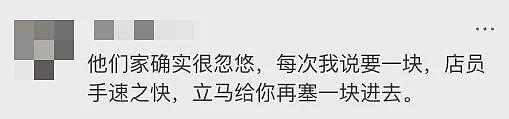 太恶心！在维妈买到淋巴肉，澳洲食品安全·危，这样辨别不再被坑（组图） - 6