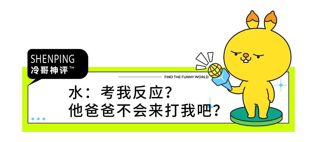 【爆笑】结婚6年没有老公微信，这正常吗？看到对话内容，我更懵了...（组图） - 9