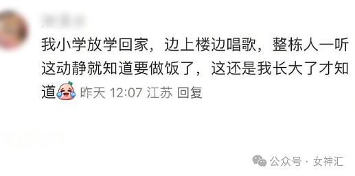 【爆笑】男朋友瞎了一只眼，但年薪200万，可以嫁吗？网友：除了财产就是遗产？（组图） - 3