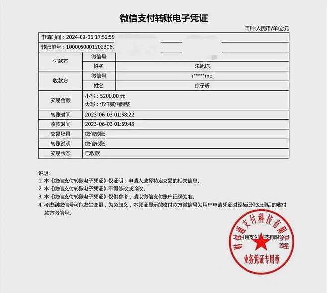 小杨哥原切牛肉卷翻车，打假人王海：小杨哥或面临赔4200万赔款（组图） - 8