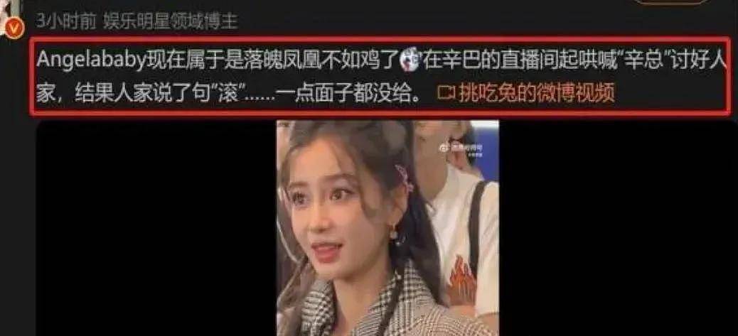 黄晓明已再婚生娃？被曝和新欢在青岛大摆酒席...（组图） - 13