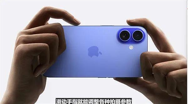 苹果“王炸”，史上最大iPhone来了！iPhone16全系配“快门”，静音拨片彻底再见，顶配13999元（组图） - 5