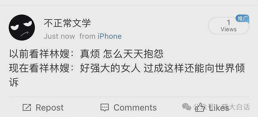 【爆笑】“当代年轻人的爱情宣言有多抽象？？”哈哈哈哈哈包有梗的（组图） - 31