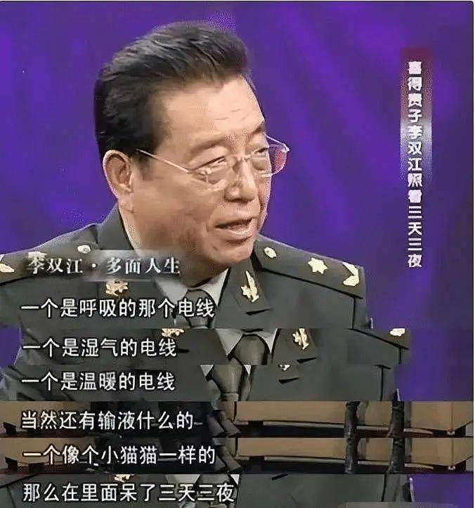 李双江被取消天价养老金？妻儿远走欧洲，昔日春晚常青树今被儿坑到走投无路（组图） - 10