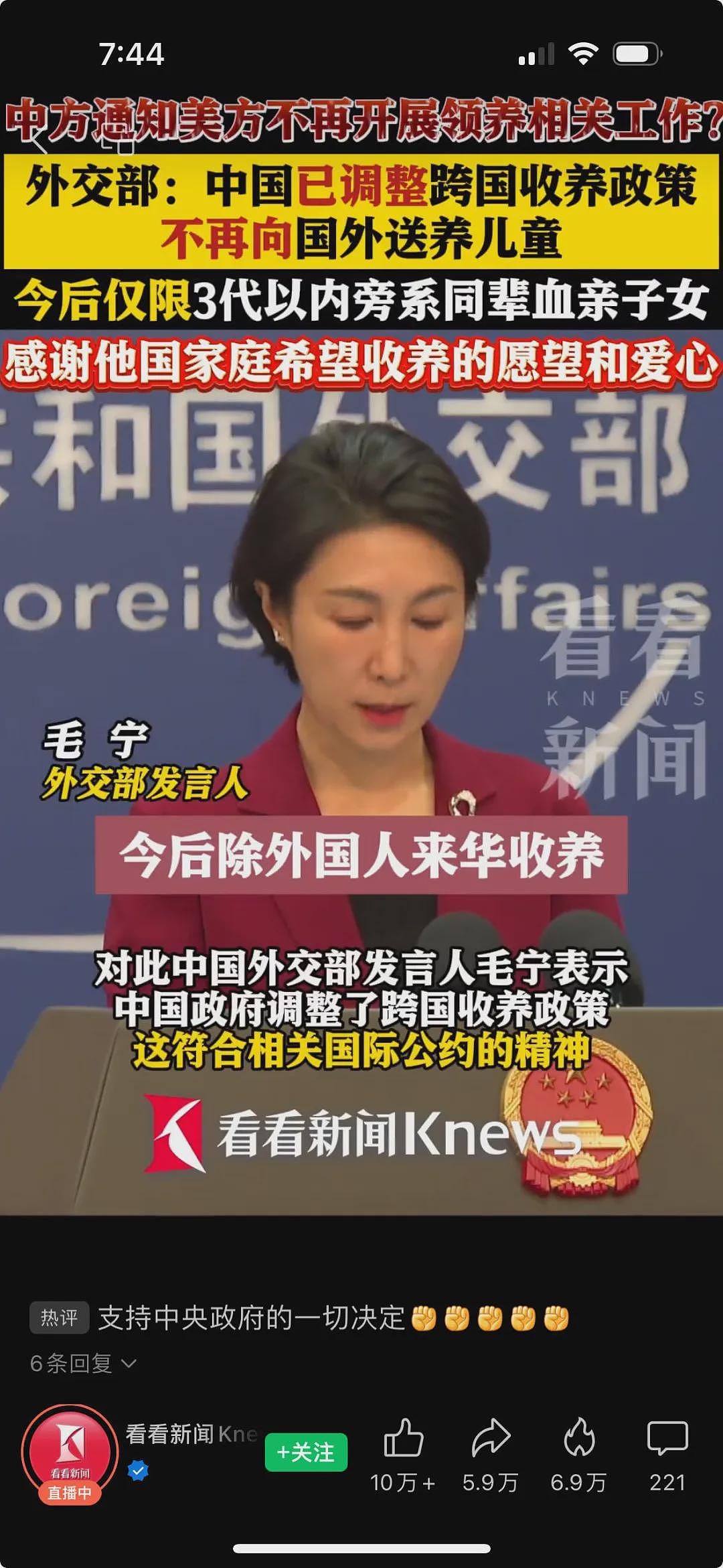 美国被禁止领养中国儿童！10万被领养的中国儿童，出了哪些弃婴冠军...（组图） - 2