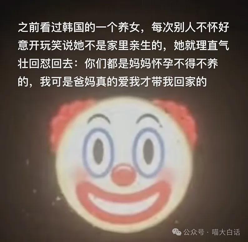 【爆笑】“暗恋中的人能癫到什么程度？”哈哈哈哈哈哈这也太隐晦了吧（组图） - 39