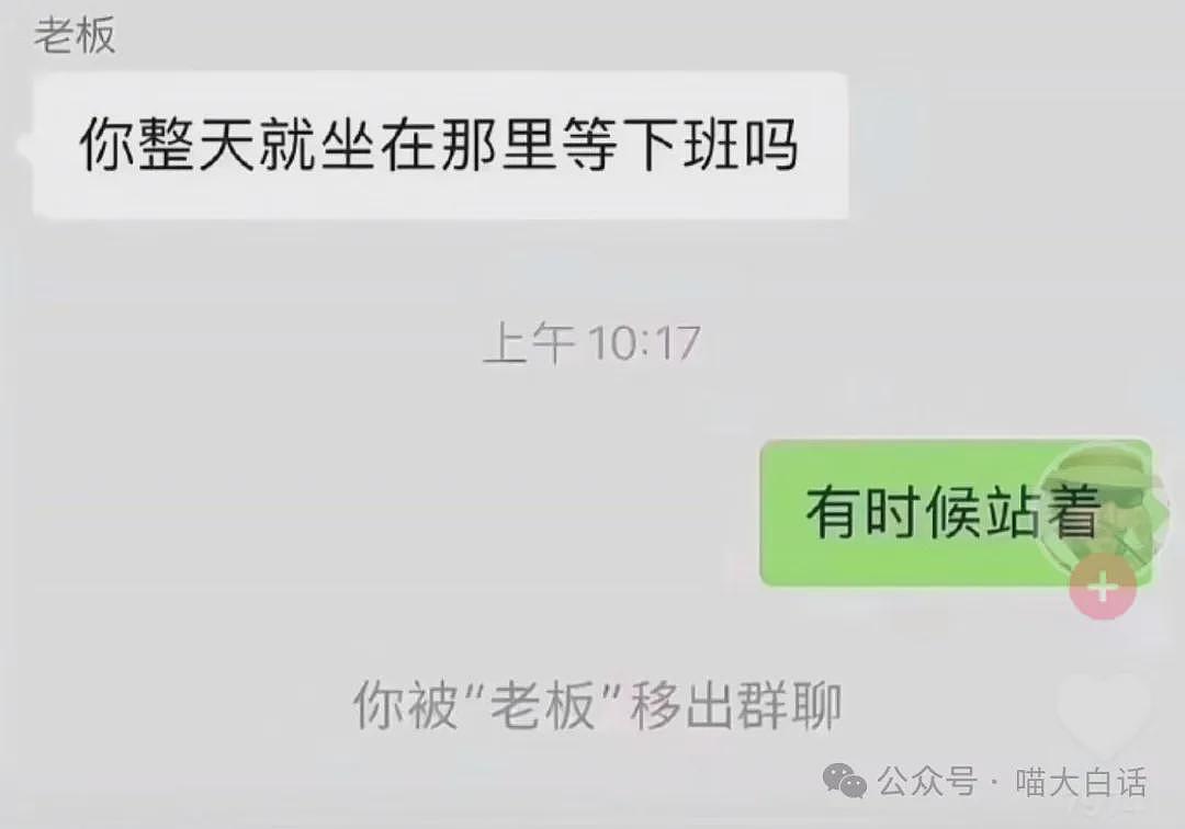 【爆笑】“暗恋中的人能癫到什么程度？”哈哈哈哈哈哈这也太隐晦了吧（组图） - 30