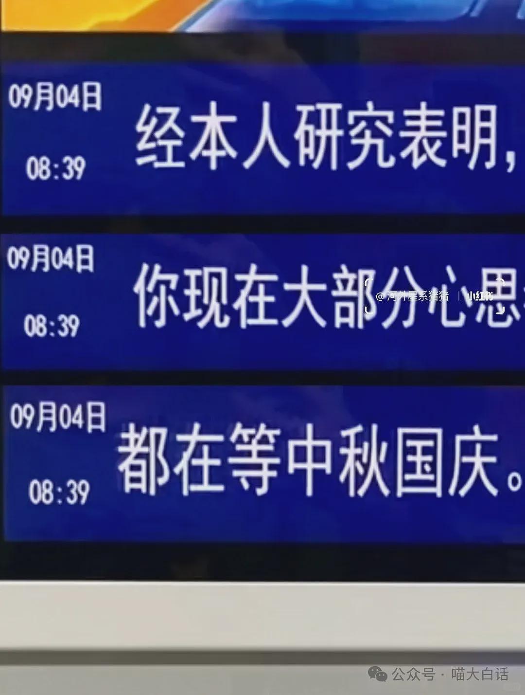 【爆笑】“当代年轻人的爱情宣言有多抽象？？”哈哈哈哈哈包有梗的（组图） - 8