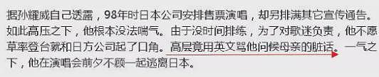 童年男神再度现身！曾当街非礼化妆师，因得罪高层被封杀？今胞妹插足男星彻底玩完？（组图） - 12