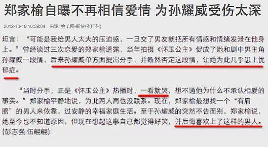 童年男神再度现身！曾当街非礼化妆师，因得罪高层被封杀？今胞妹插足男星彻底玩完？（组图） - 19