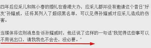 童年男神再度现身！曾当街非礼化妆师，因得罪高层被封杀？今胞妹插足男星彻底玩完？（组图） - 25