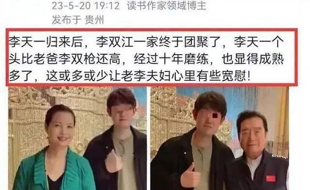 李双江被取消天价养老金？妻儿远走欧洲，昔日春晚常青树今被儿坑到走投无路（组图） - 22