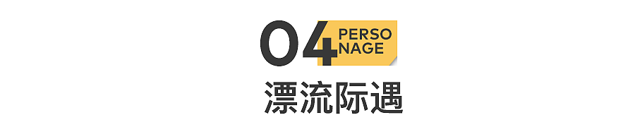 2400公里，一个普通中年人的“生死长江漂流”（组图） - 15