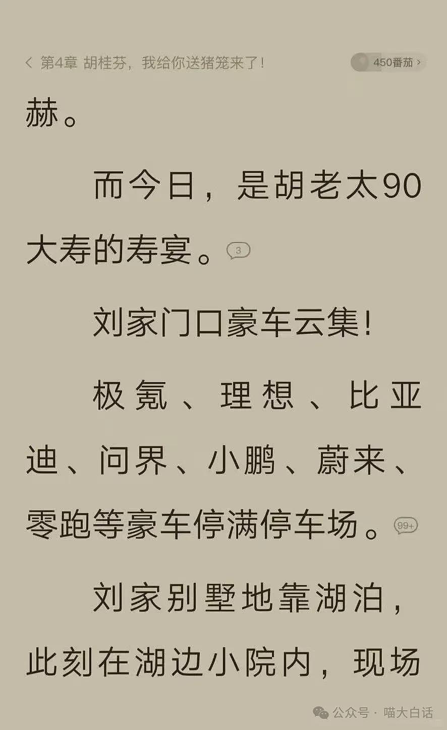 【爆笑】“当代年轻人的爱情宣言有多抽象？？”哈哈哈哈哈包有梗的（组图） - 10