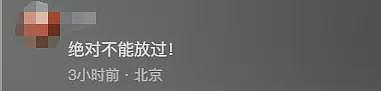 西班牙国际学校挂万国旗，唯独没有中国！家长：校长不喜欢中国人（组图） - 24