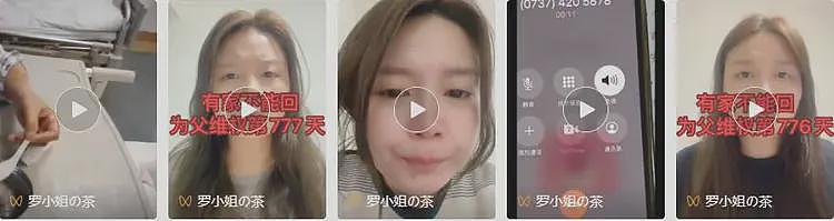 益阳一嫌疑人被逼吃屎喝尿打废生殖器，家人跪呼“苍天要有眼”（组图） - 2