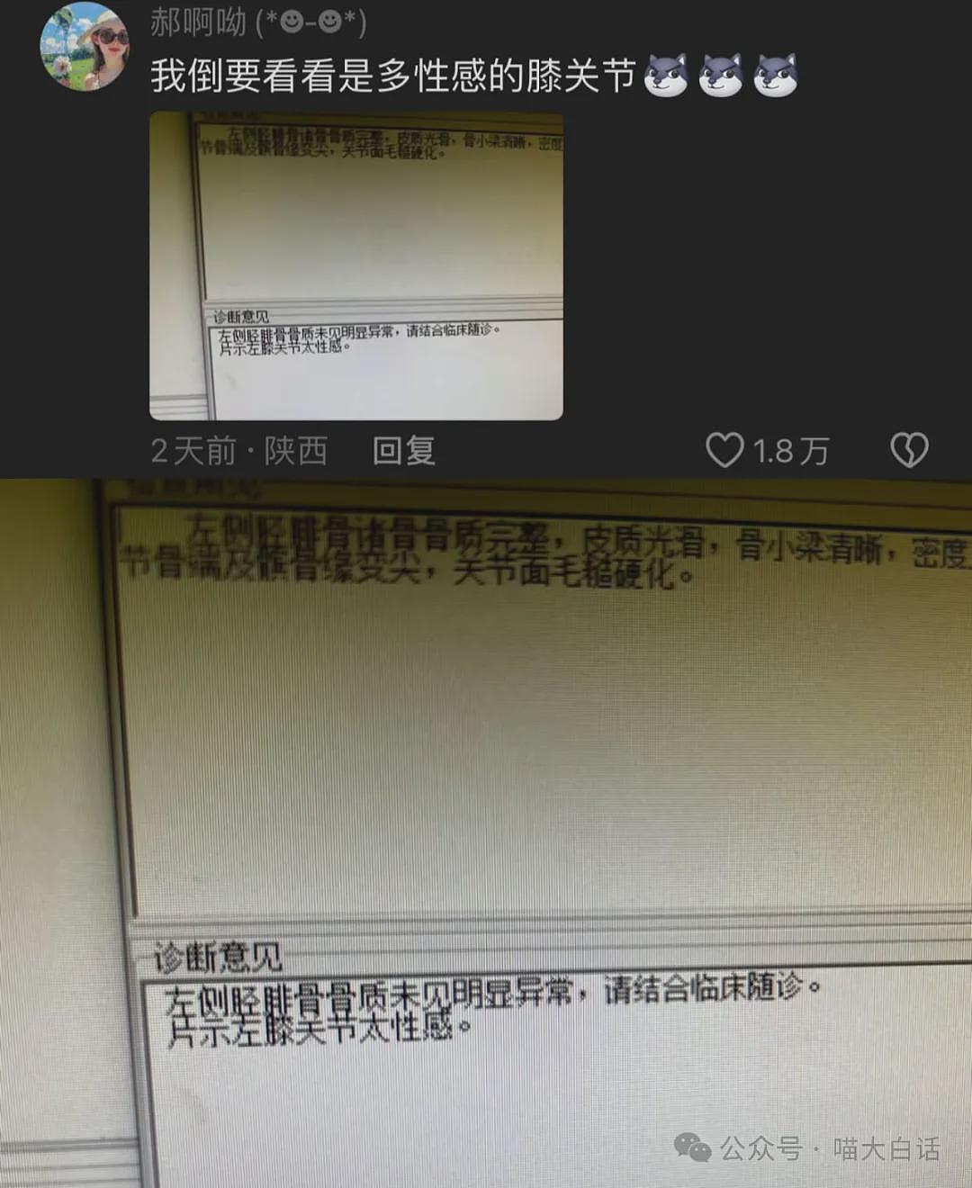 【爆笑】“当代年轻人的爱情宣言有多抽象？？”哈哈哈哈哈包有梗的（组图） - 90