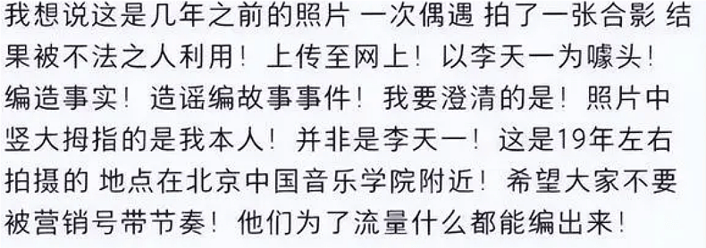 李双江被取消天价养老金？妻儿远走欧洲，昔日春晚常青树今被儿坑到走投无路（组图） - 23