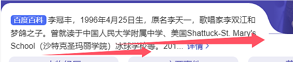 李双江被取消天价养老金？妻儿远走欧洲，昔日春晚常青树今被儿坑到走投无路（组图） - 12