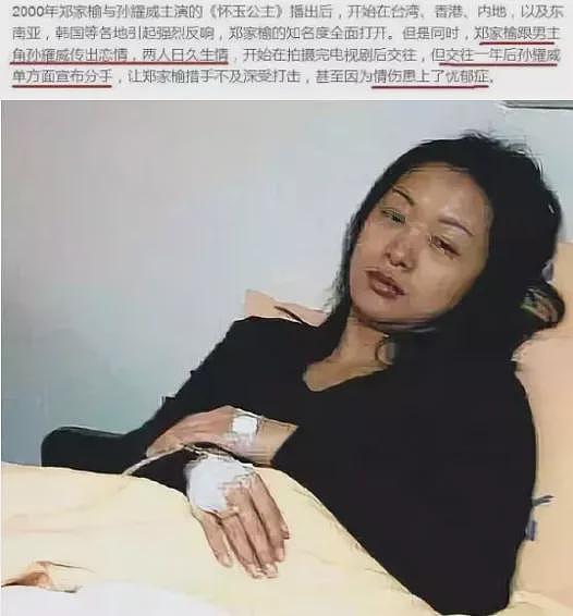 童年男神再度现身！曾当街非礼化妆师，因得罪高层被封杀？今胞妹插足男星彻底玩完？（组图） - 18