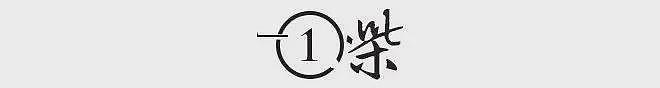 全球追讨许家印！427亿资产被冻结，留给许家人的时间不多了（组图） - 2