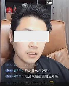 华人老板破产欠债, 来澳洲打工！一年竟能挣这个数？真相曝光后，华人圈炸了...（组图） - 4