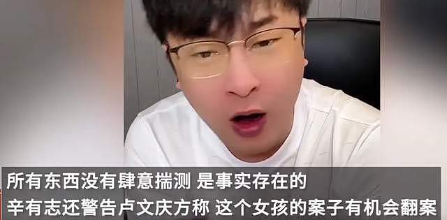 曝沫沫被抓原因！涉嫌敲诈还跟小杨哥有关，商家拒绝跟三只羊合作（组图） - 15