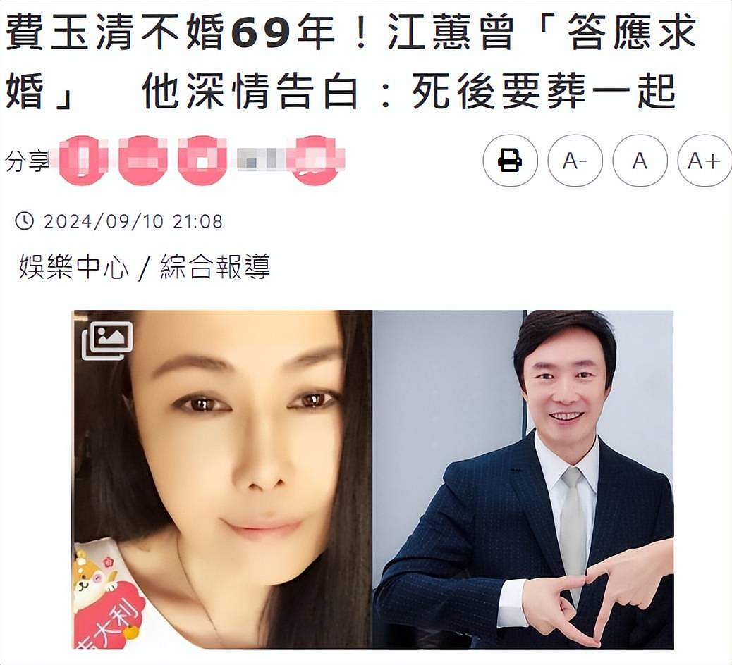 江蕙患癌，费玉清发声回应，丁克的他曾深情告白：要葬在江蕙墓旁（组图） - 8