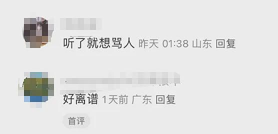 登机前，突然收到新西兰移民局电话！有人签证被当场取消，官方回应：有签证≠能入境（组图） - 10