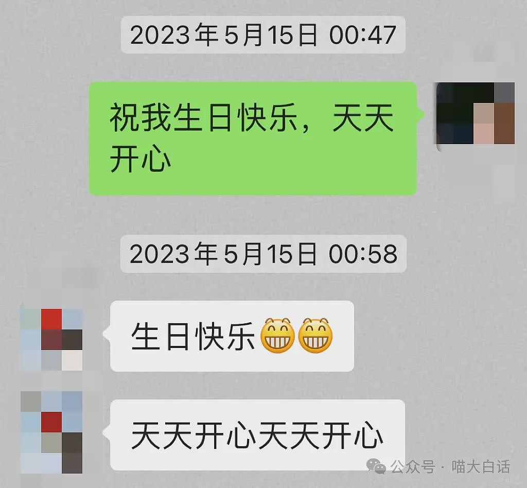 【爆笑】“暗恋中的人能癫到什么程度？”哈哈哈哈哈哈这也太隐晦了吧（组图） - 4