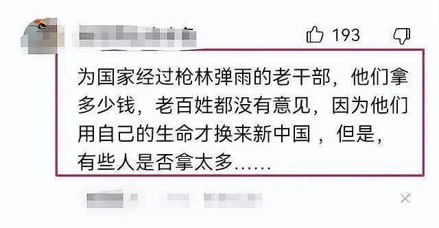 李双江被取消天价养老金？妻儿远走欧洲，昔日春晚常青树今被儿坑到走投无路（组图） - 5