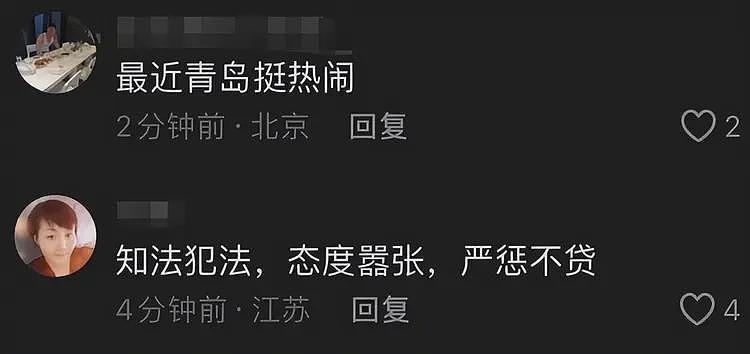 青岛一辅警开私家车逆行后续：已被停职，辅警身份被扒，网友炸锅（组图） - 9