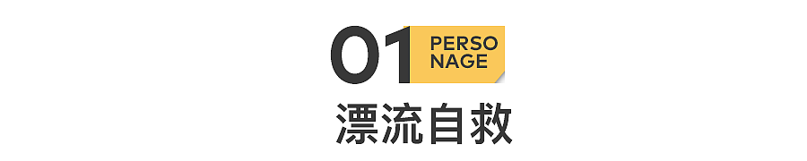 2400公里，一个普通中年人的“生死长江漂流”（组图） - 3