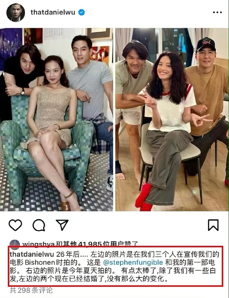 吴彦祖晒和舒淇冯德伦夫妇26年后对比照，舒淇赢麻了，还是那么美（组图） - 6