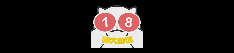 【爆笑】“当代年轻人的爱情宣言有多抽象？？”哈哈哈哈哈包有梗的（组图） - 51