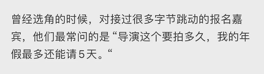 国综高学历“死装哥”被嘲出圈，全网吐槽“拍点我二本看得懂的吧”（组图） - 32