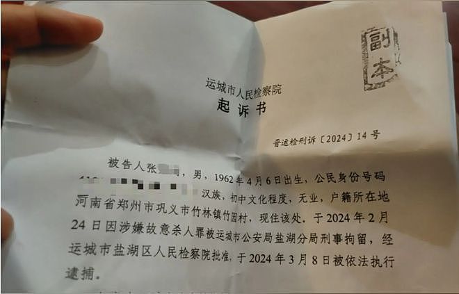 山西女大学生拒绝继外公索钱后被杀，死者妹妹：父母已去世，与姐姐相依为命（组图） - 1