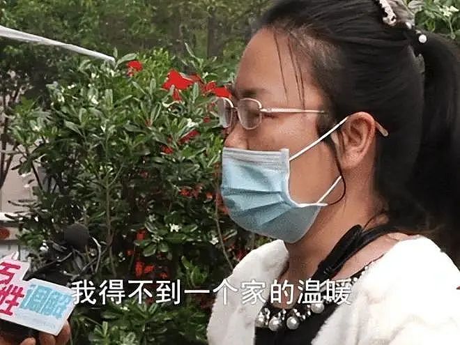 河南女子吐槽丈夫宅在家七年不上班，丈夫：我有8千万上什么班？（组图） - 1