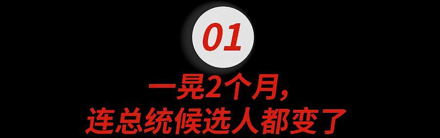 张雨绮曝光渣男霸屏热搜，只有苦逼留子还在看老头老太太打嘴仗......（组图） - 10