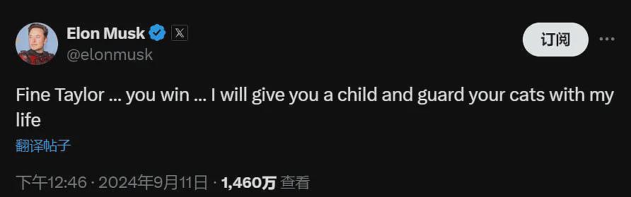 哈里斯特朗普首场辩论引全网热议！“作弊耳环”冲上热搜，霉霉公开站队（组图） - 13