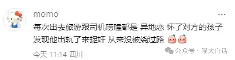 【爆笑】“邻居在朋友圈发了大尺度视频后......”哈哈哈哈哈而你是真正的英雄（组图） - 25