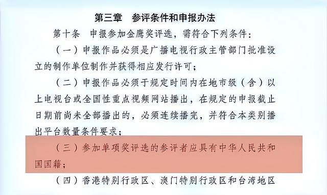 当美国人27年，在中国捞金22年，37岁的刘亦菲终于付出了代价（组图） - 3