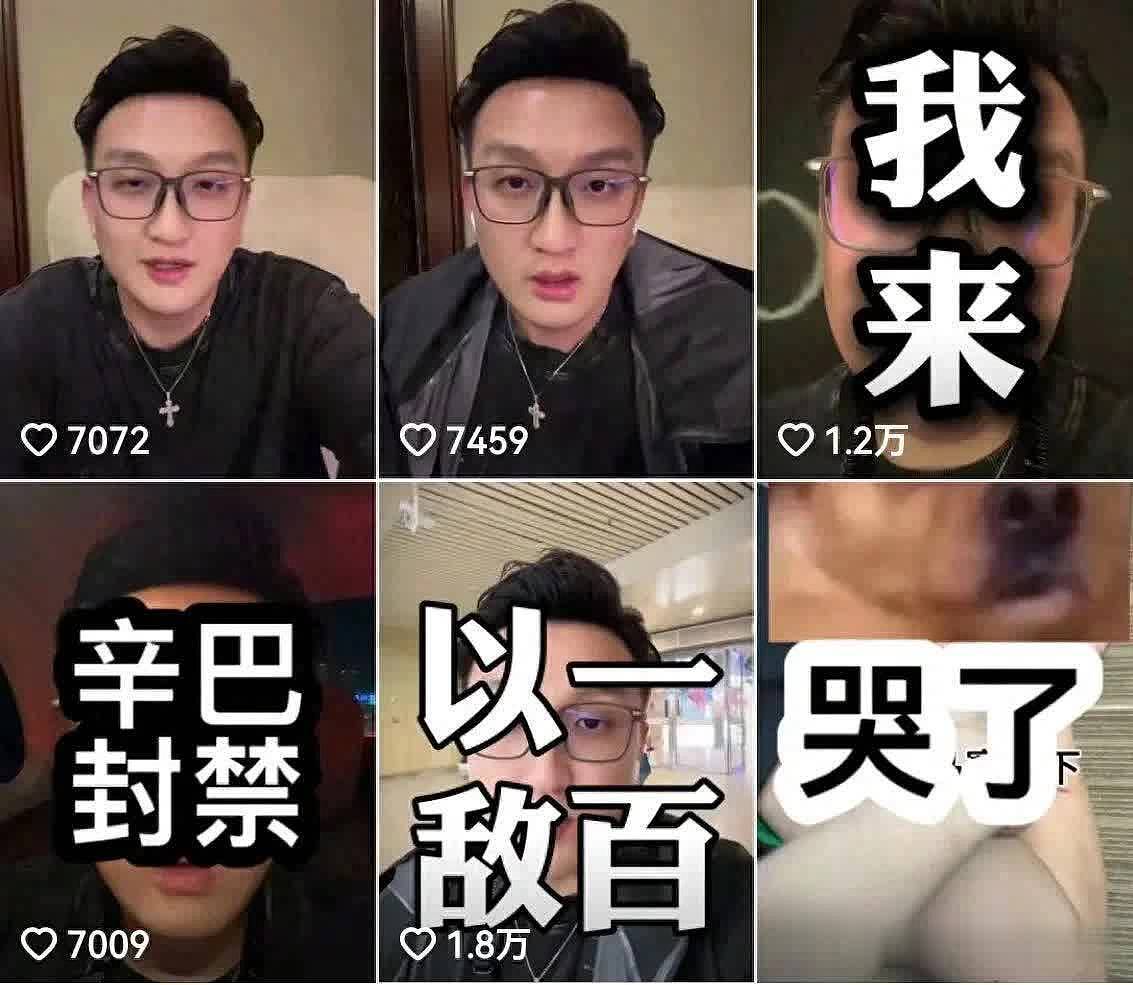 太精彩了！前老板妖怪曝光沫沫事件全过程，牵扯卓仕琳，内容简直太炸裂（组图） - 1